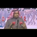 راشد بن محماس ال هليص ـ حفل صفر زعب بالكويت
