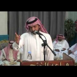 فرينسي زواج سلطان بن سعود ال مدلاج الزعبي