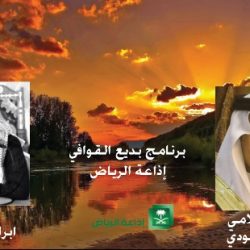 حفل زواج عبدالرحمن بن سالم العويضة بالنعيرية