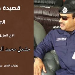 ياوقتنا – شعر والقاء / عبدالله بن عجين الزعبي