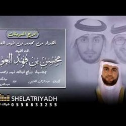 فرينسي حفل زواج سعد & سلطان بن نايف القعدان بالنعيرية