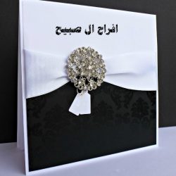 دعوة حفل زواج عبدالرحمن بن طامي ال فريح 1442/7/13 – 2021/2/25