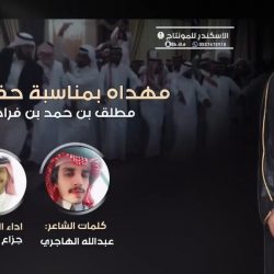 فرينسي حفل زواج صالح بن سالم المساعد بالخفجي