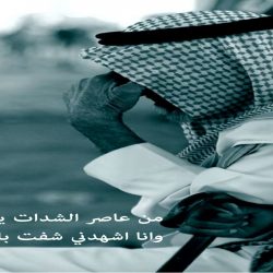 قصيدة الشاعر عوض بن رشاش المطيري في اللواء فراج فهد الزعبي