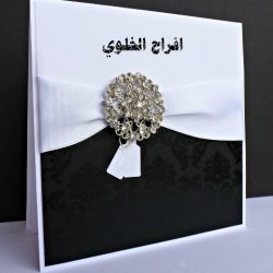 دعوة حفل زواج حمود & فهد بن حماد الدراعين 1443/6/3 – 2022/1/6