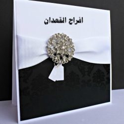 دعوة حفل زواج متعب بن مطلق الحذيان 1443/4/7 – 2021/11/12