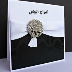 دعوة حفل زواج حمود فهد العبدية  2022/12/14
