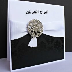 دعوة حفل زواج ناصر عبدالله ناصر مسفر القليص  2023/1/13