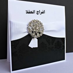 دعوة حفل زواج راشد بن رباح مانع الزعبي 2023/1/6