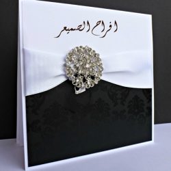دعوة حفل زواج زيد بن راضي الجعيلان 2023/4/23