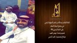 لقاء الشاعر عبدالله بن ناصر الزعبي في برنامج اعيادنا اشعار على اذاعة البحرين FM