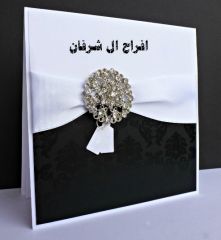 دعوة حفل زواج راشد & محمد بن فراج ال شرفان 1443/12/14 – 2022/7/13