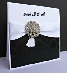 دعوة حفل زواج راشد بن عمر ال فريح  2022/6/30