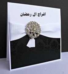 دعوة حفل زواج مصعب بن فهد ال رمضان  2022/7/15