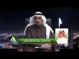 برنامج دحر الفتنه ـ مداخلة فهد بن هاشم الزعبي في قناة الدمام