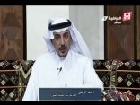 لقاء القناة الرياضية السعودية مع الاستاذ سعد بن بركي السطام