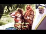 فيديو شيلة افراح المديبغ ـ كلمات الشاعر /عبدالله بن شنار ـ اداء / صغير الزعبي
