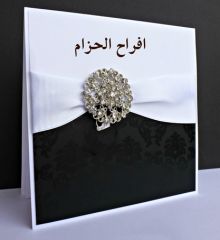 دعوة حفل زواج مشعل مساعد الحزام الزعبي 2023/12/3