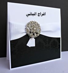 دعوة حفل زواج فهيد علي الباني 1443/11/4 – 2022/6/3